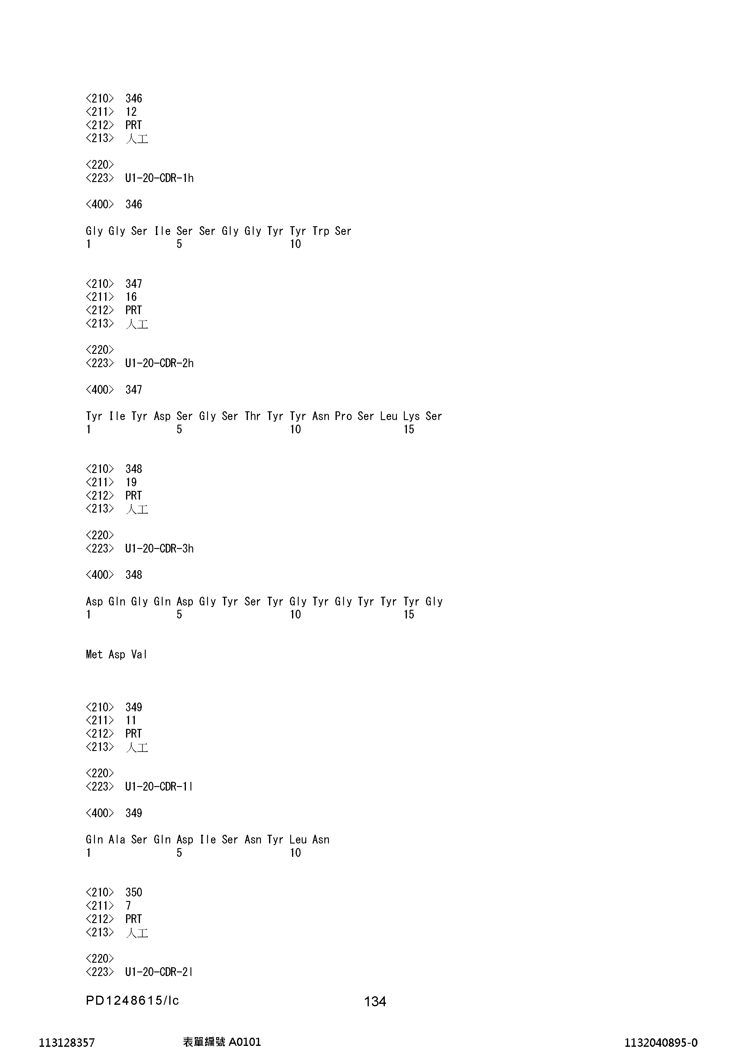 Figure 12_A0101_SEQ_0134