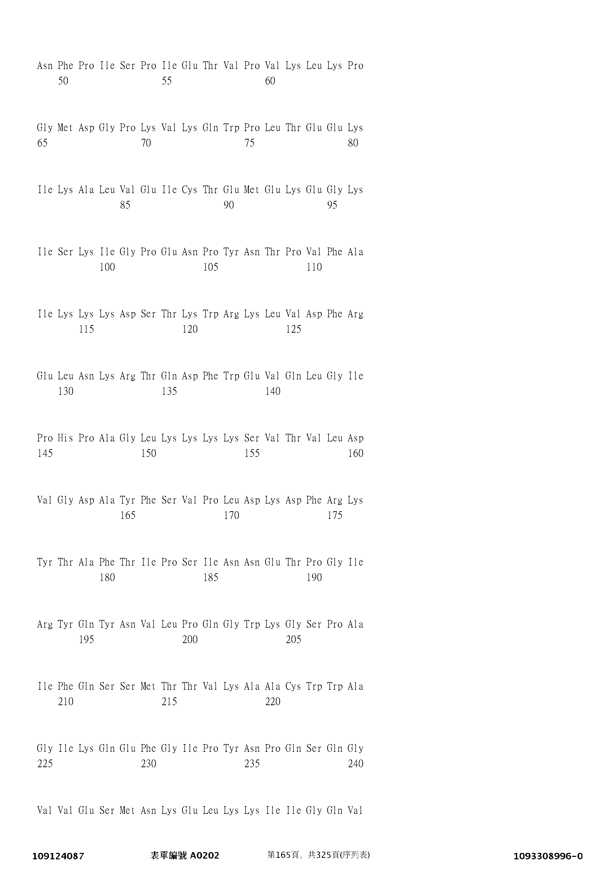 Figure 12_A0101_SEQ_0165