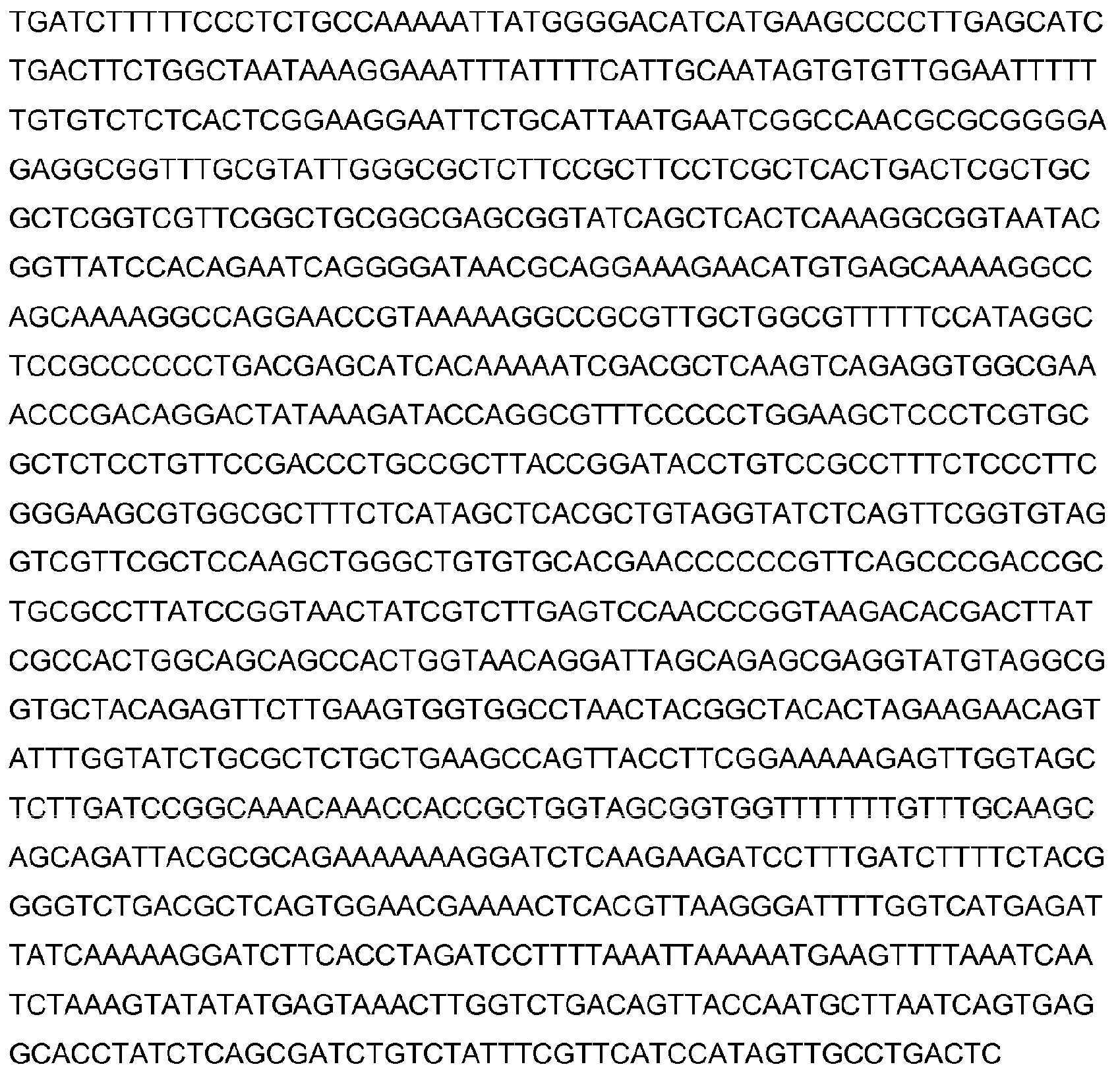 Figure 112019038810543-pat00076