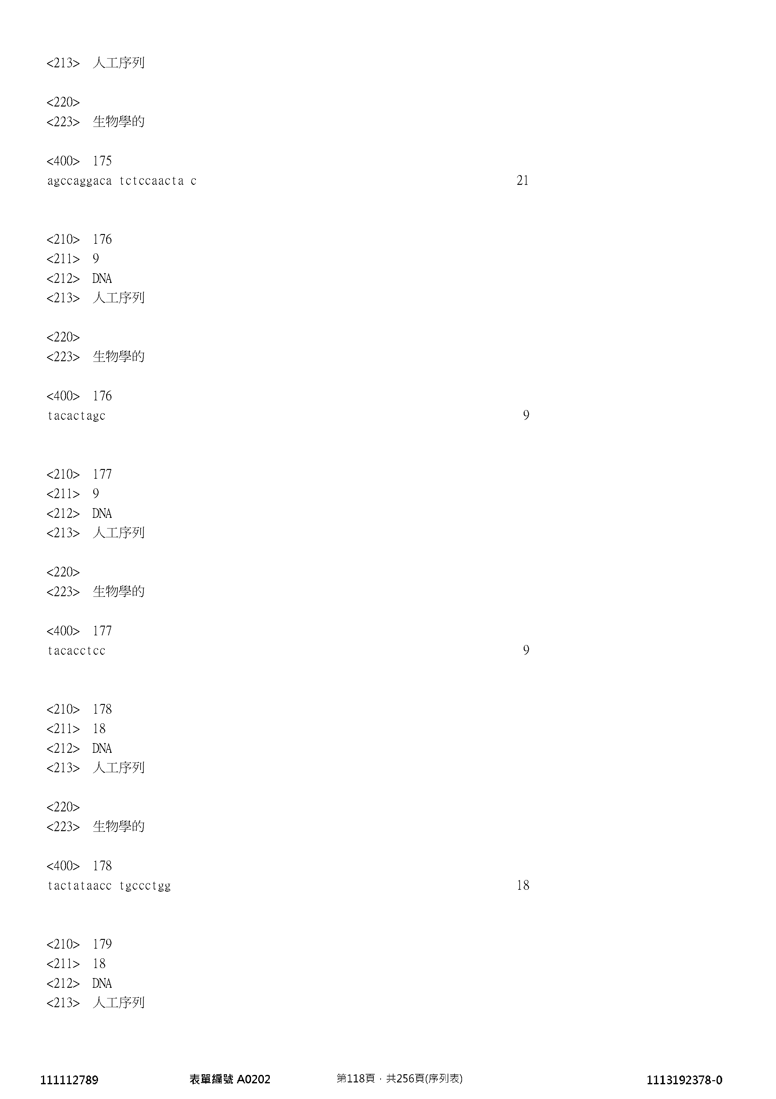 Figure 12_A0101_SEQ_0118