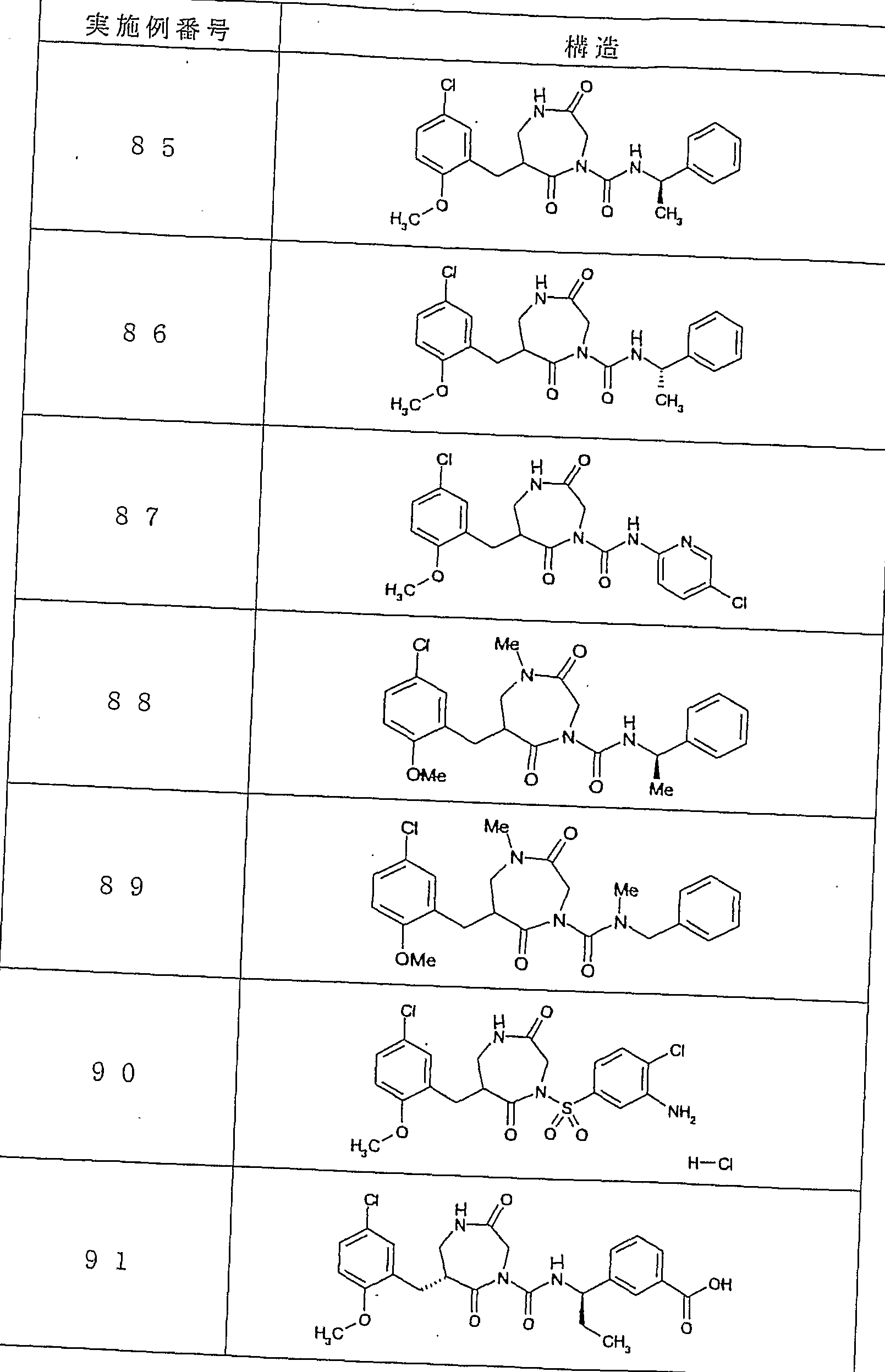 Figure imgf000455_0001