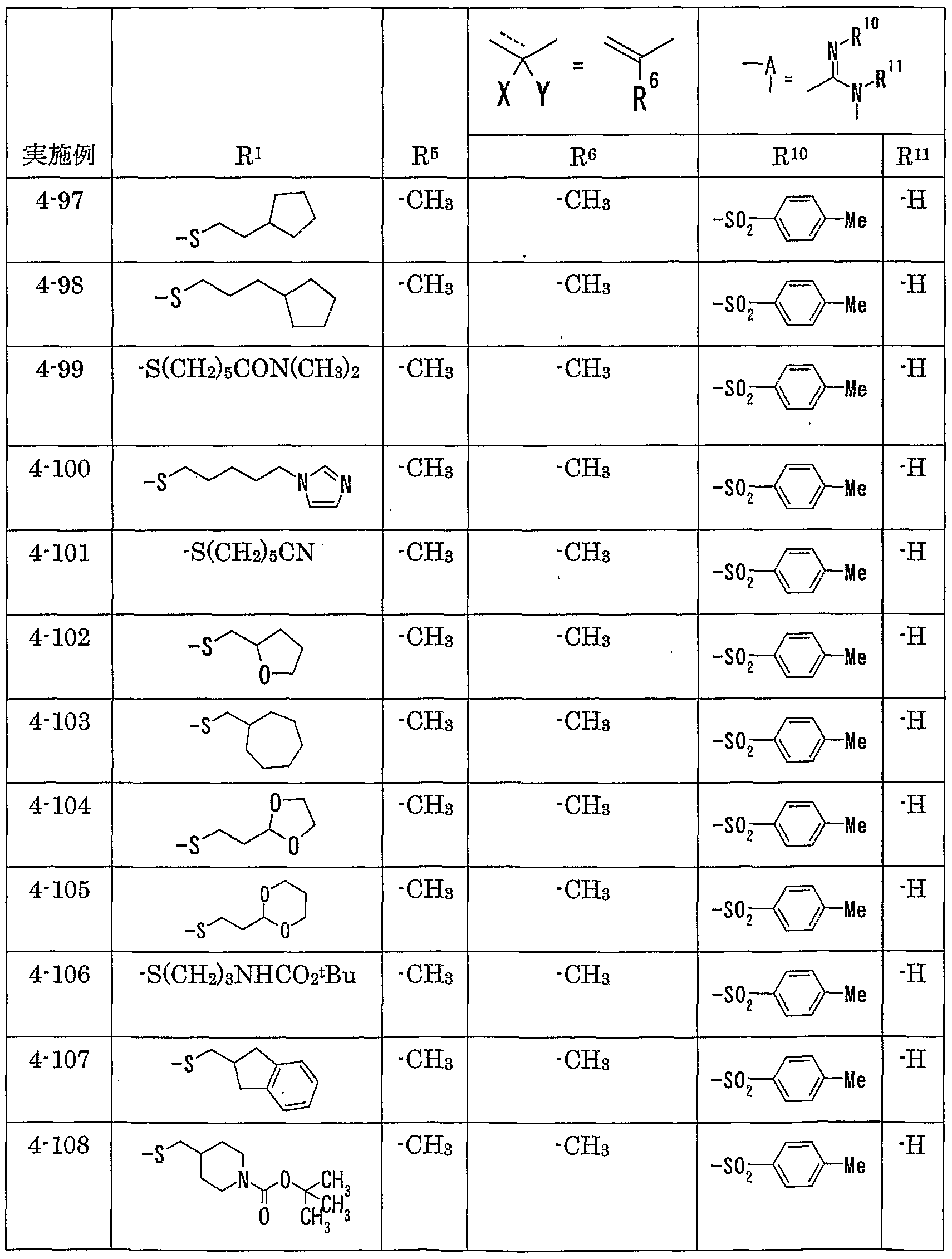 Figure imgf000307_0002