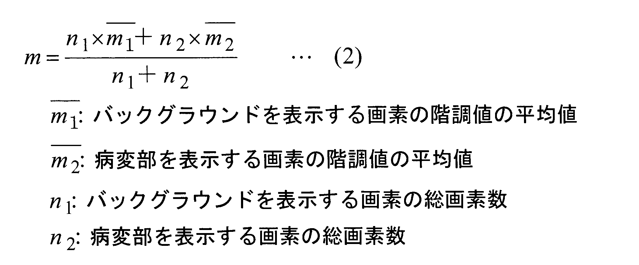 Figure JPOXMLDOC01-appb-M000002