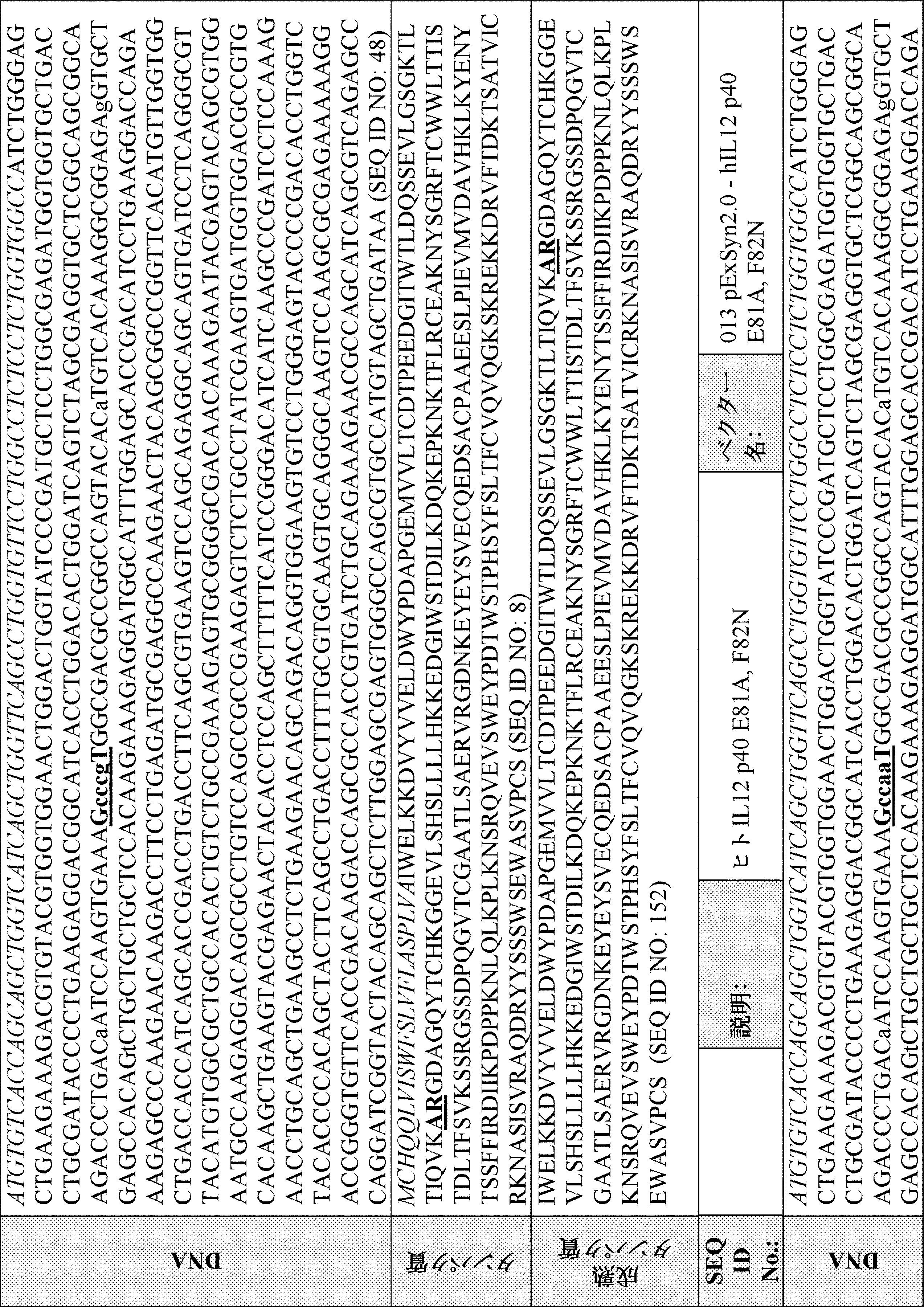 Figure 2024540938000022