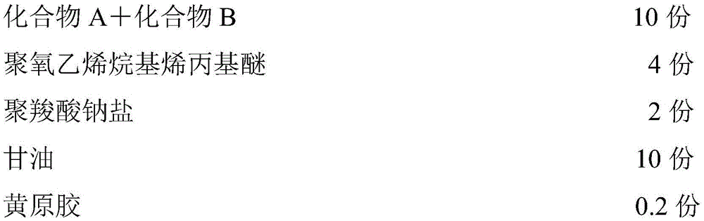 Figure BDA0002639893740000154