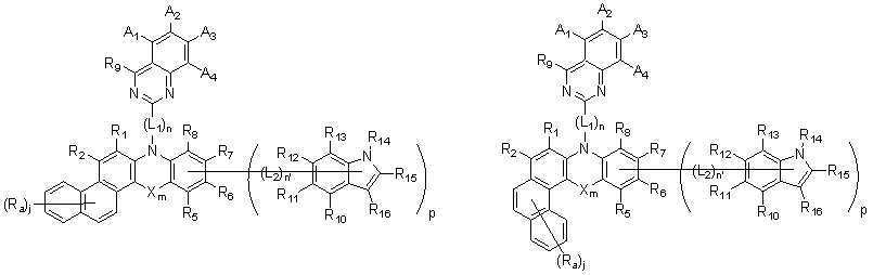 Figure 112014012137205-pat00020