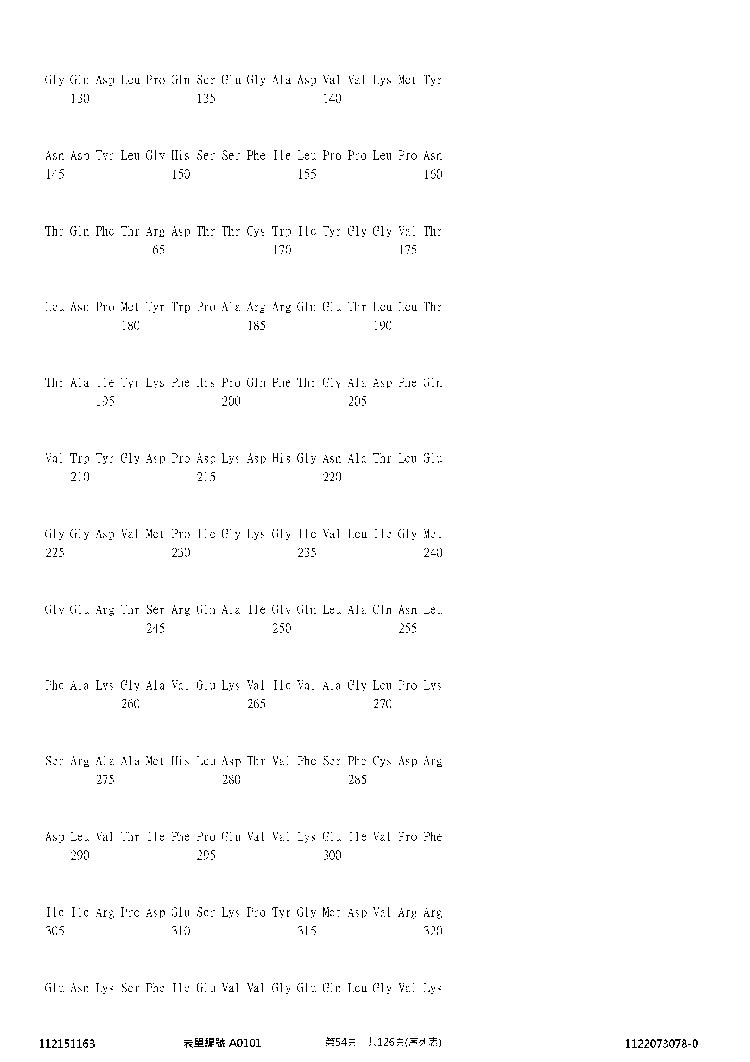 Figure 12_A0101_SEQ_0054