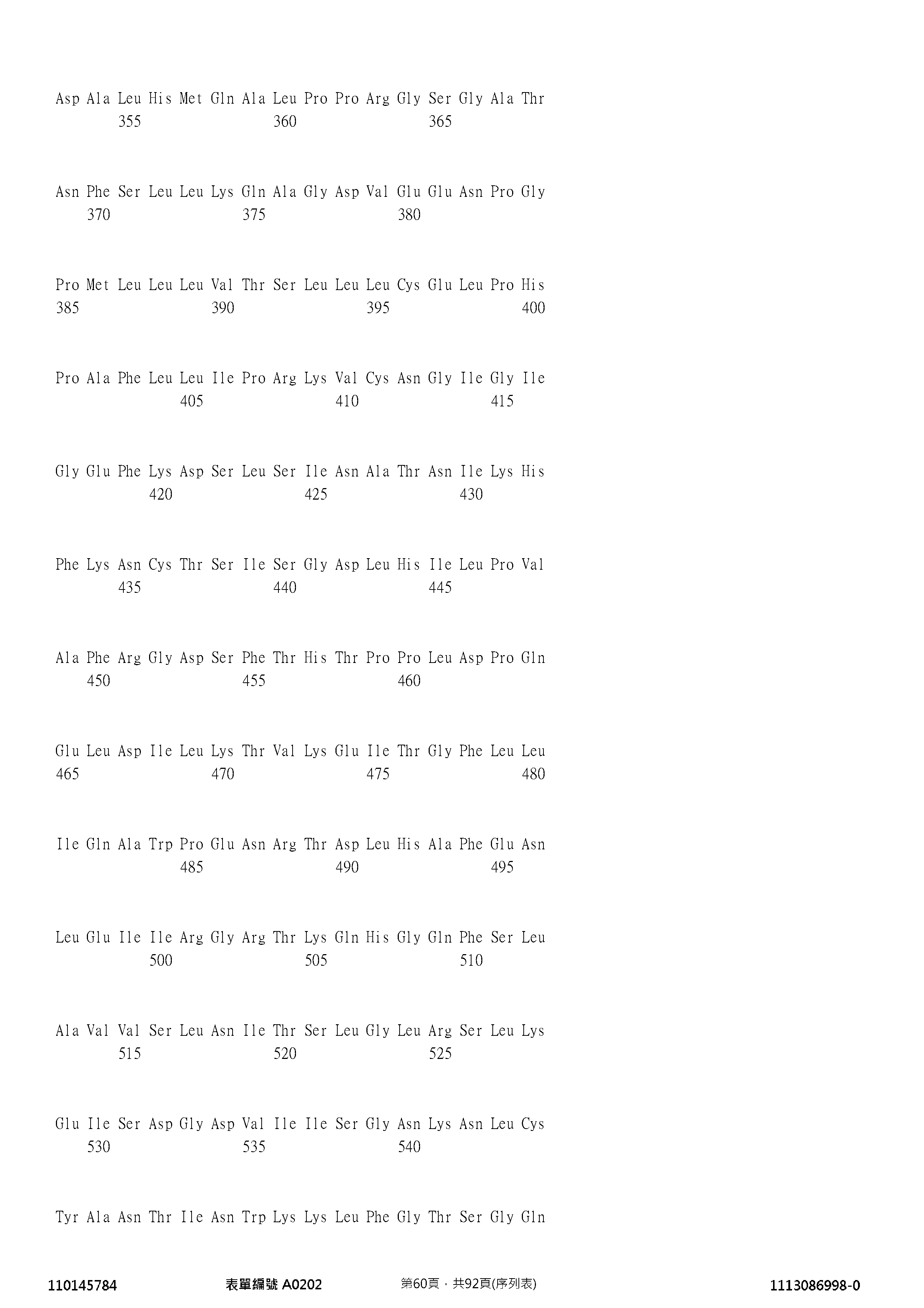 Figure 12_A0101_SEQ_0060