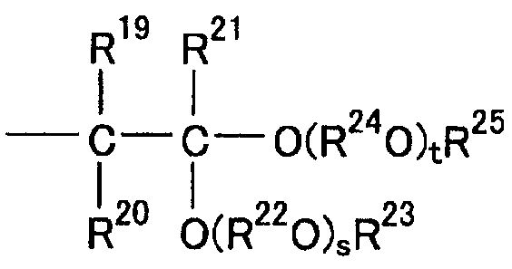 Figure 112009026037214-PCT00009