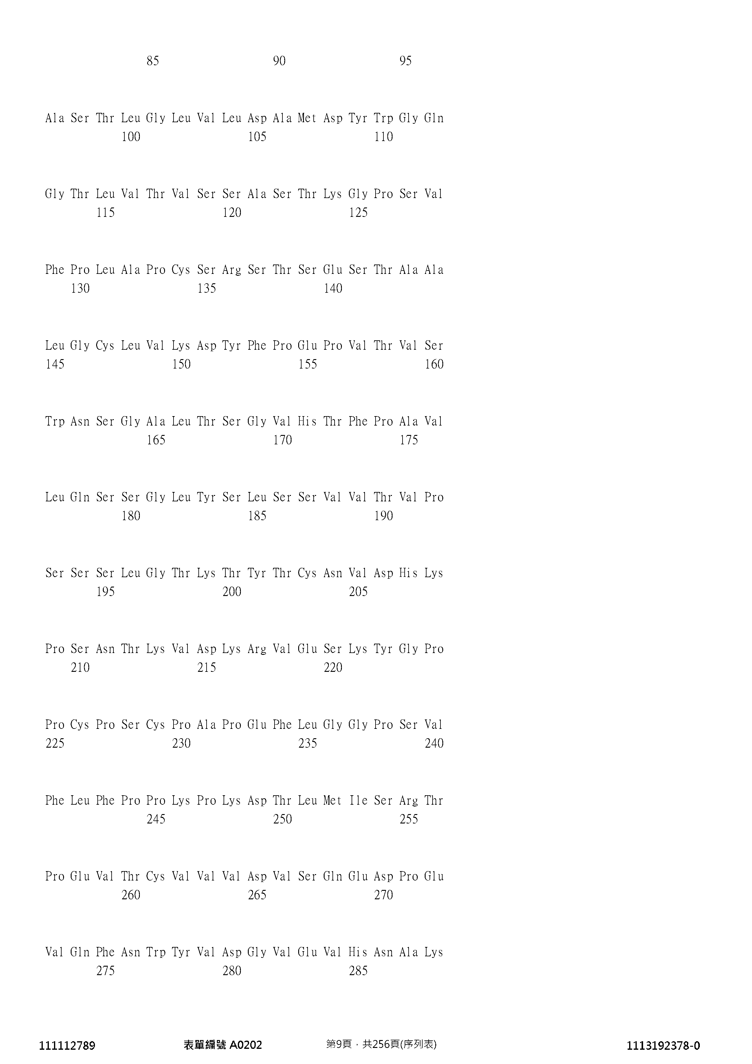 Figure 12_A0101_SEQ_0009