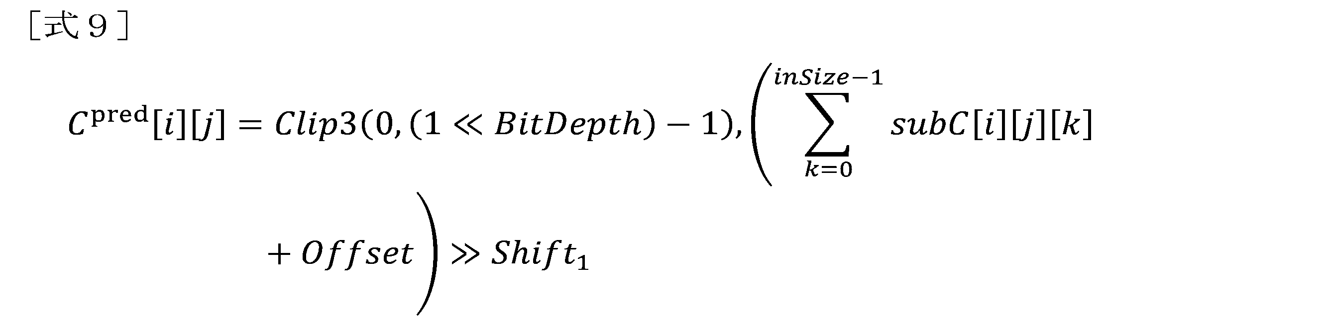 Figure 2025512022000007