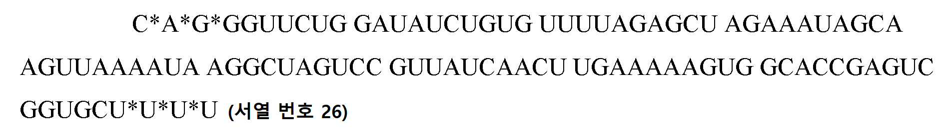 Figure 112018112837667-pct00020