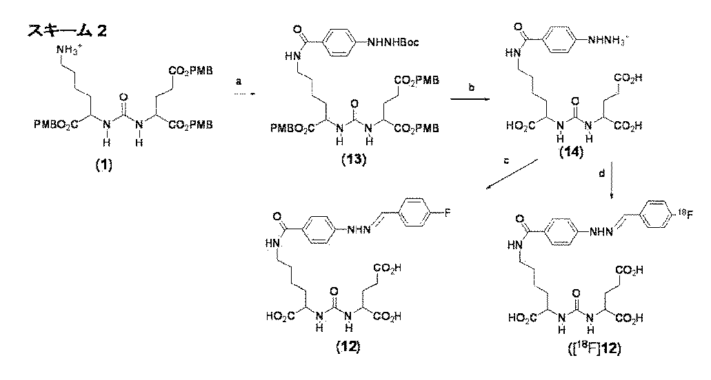 Figure 0007219497000017