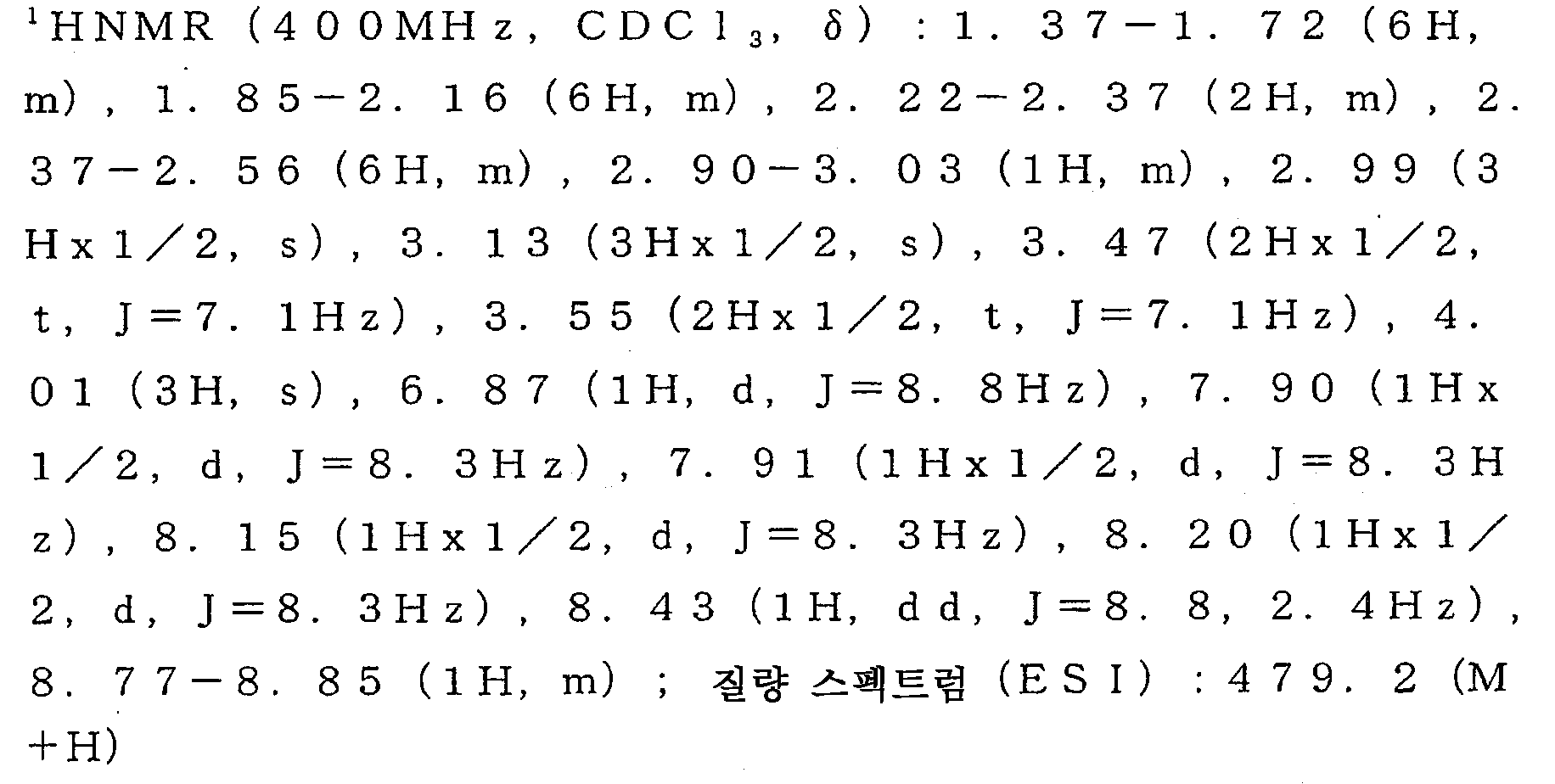 Figure 112008032975075-pct00082