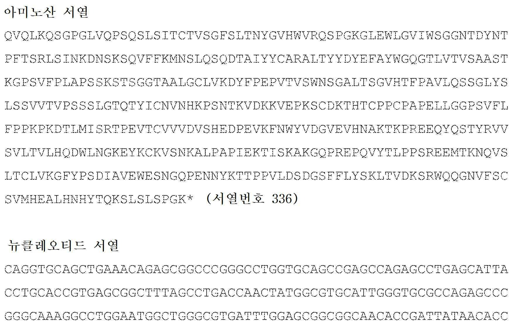 Figure 112016018757616-pct00062