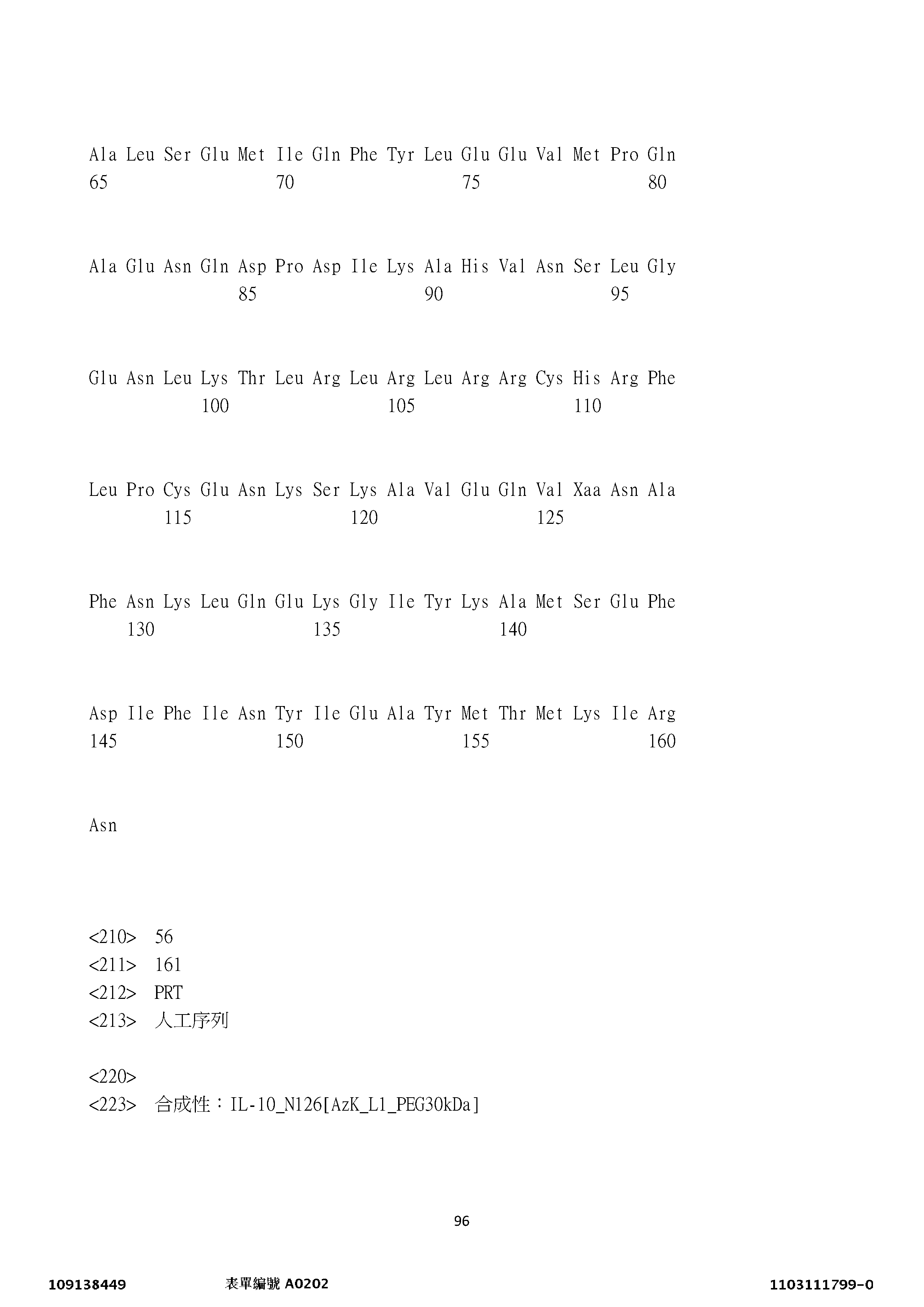 Figure 12_A0101_SEQ_0096