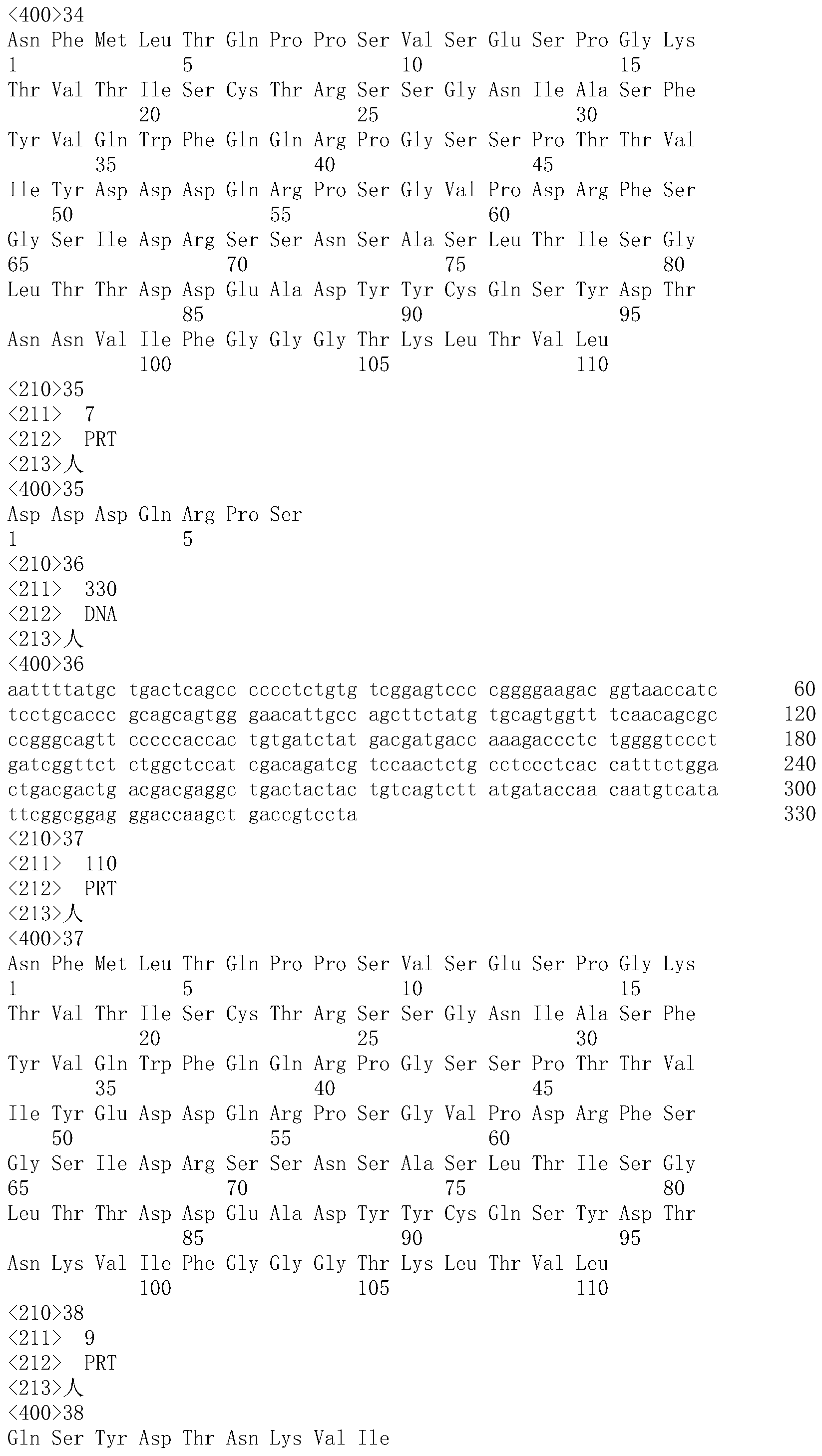 Figure PCTCN2015090226-appb-000044