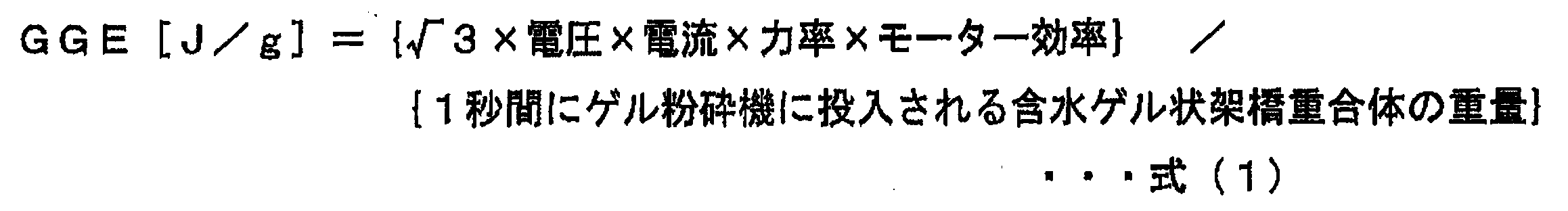 Figure JPOXMLDOC01-appb-M000001