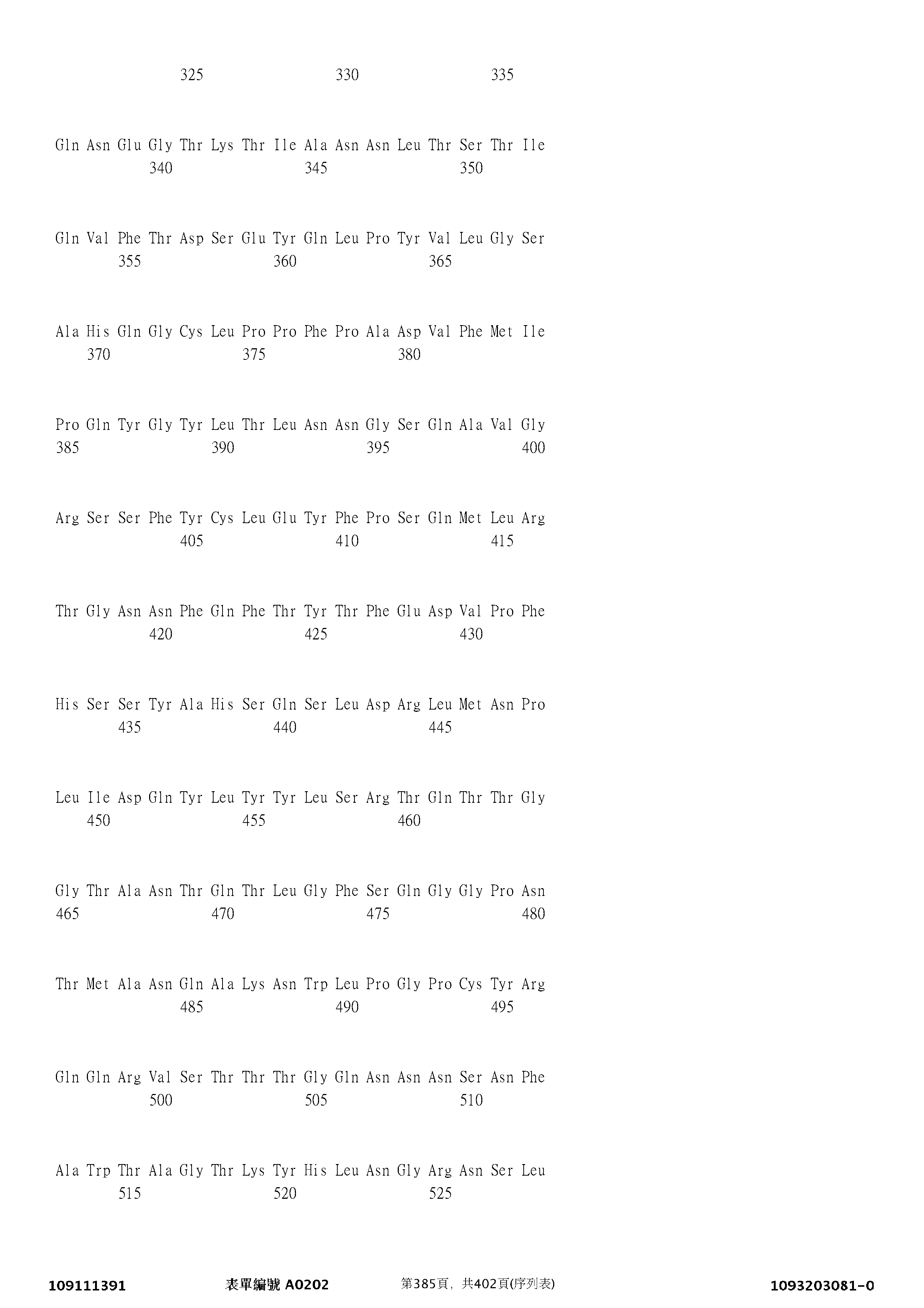 Figure 12_A0101_SEQ_0385