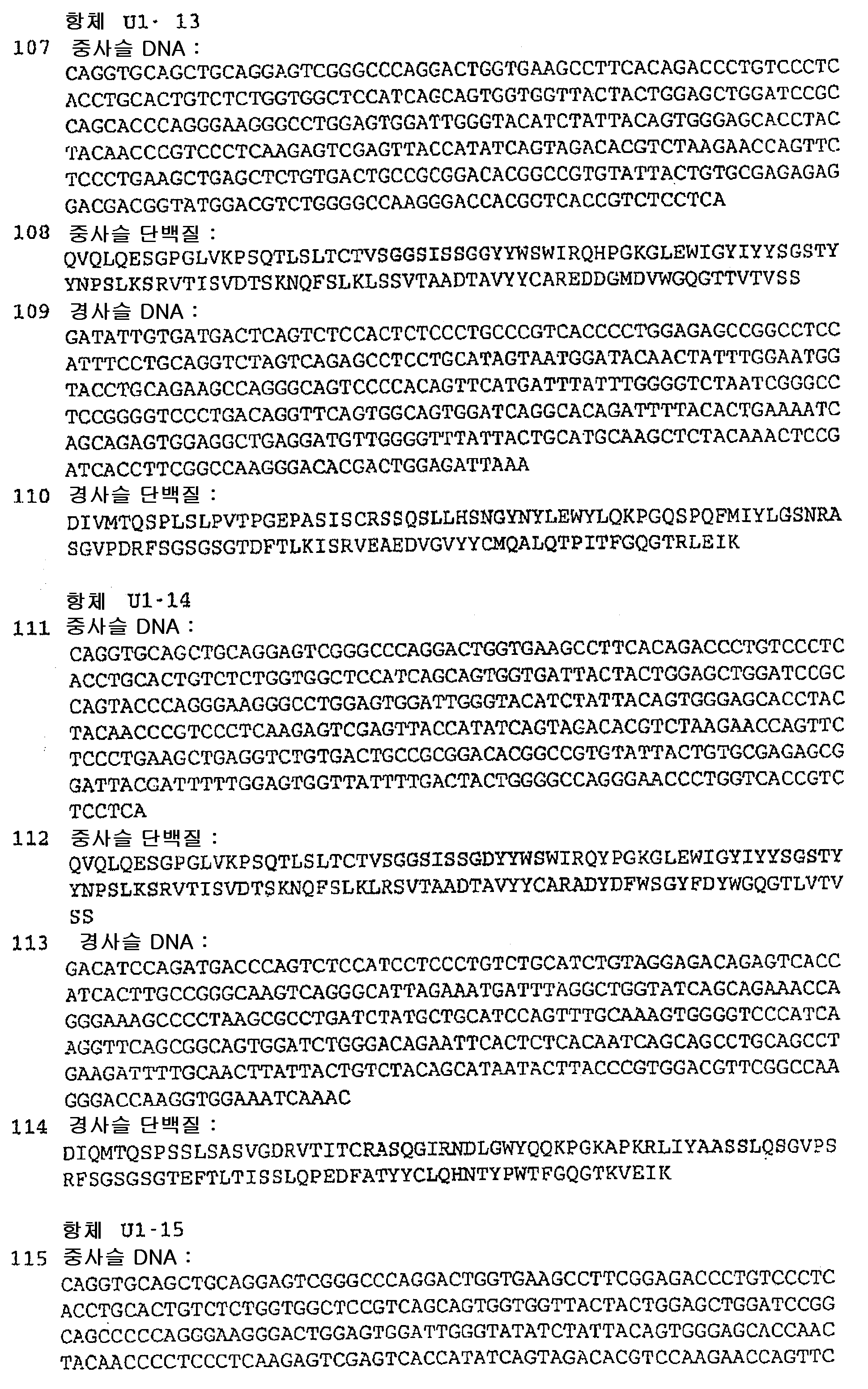 Figure 112023010565365-pat00026