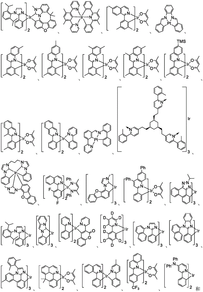 Figure BDA0002596921230000561