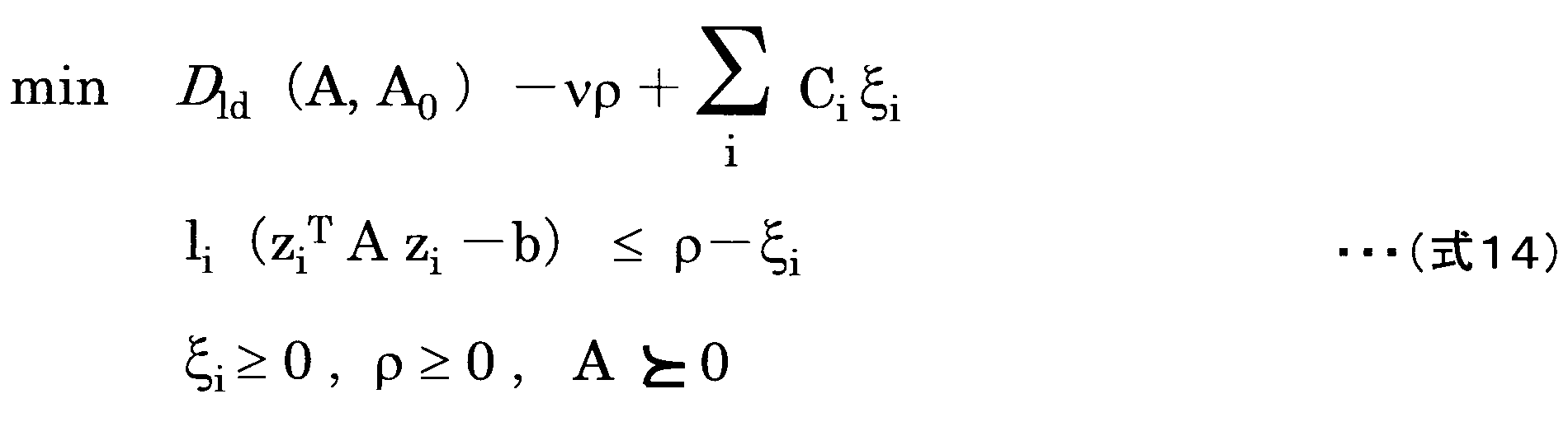 Figure JPOXMLDOC01-appb-M000014