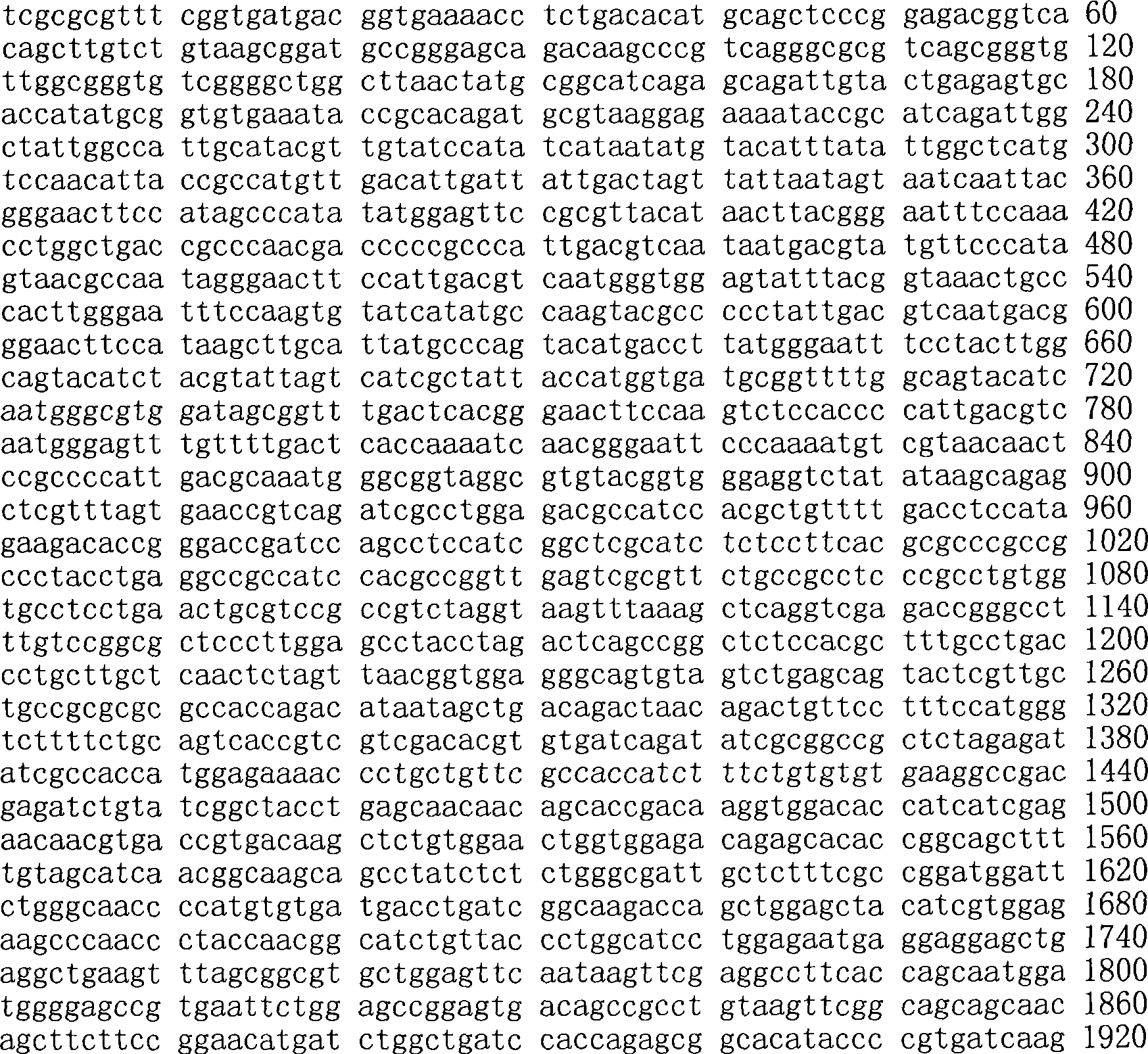 Figure A200780009494D01152