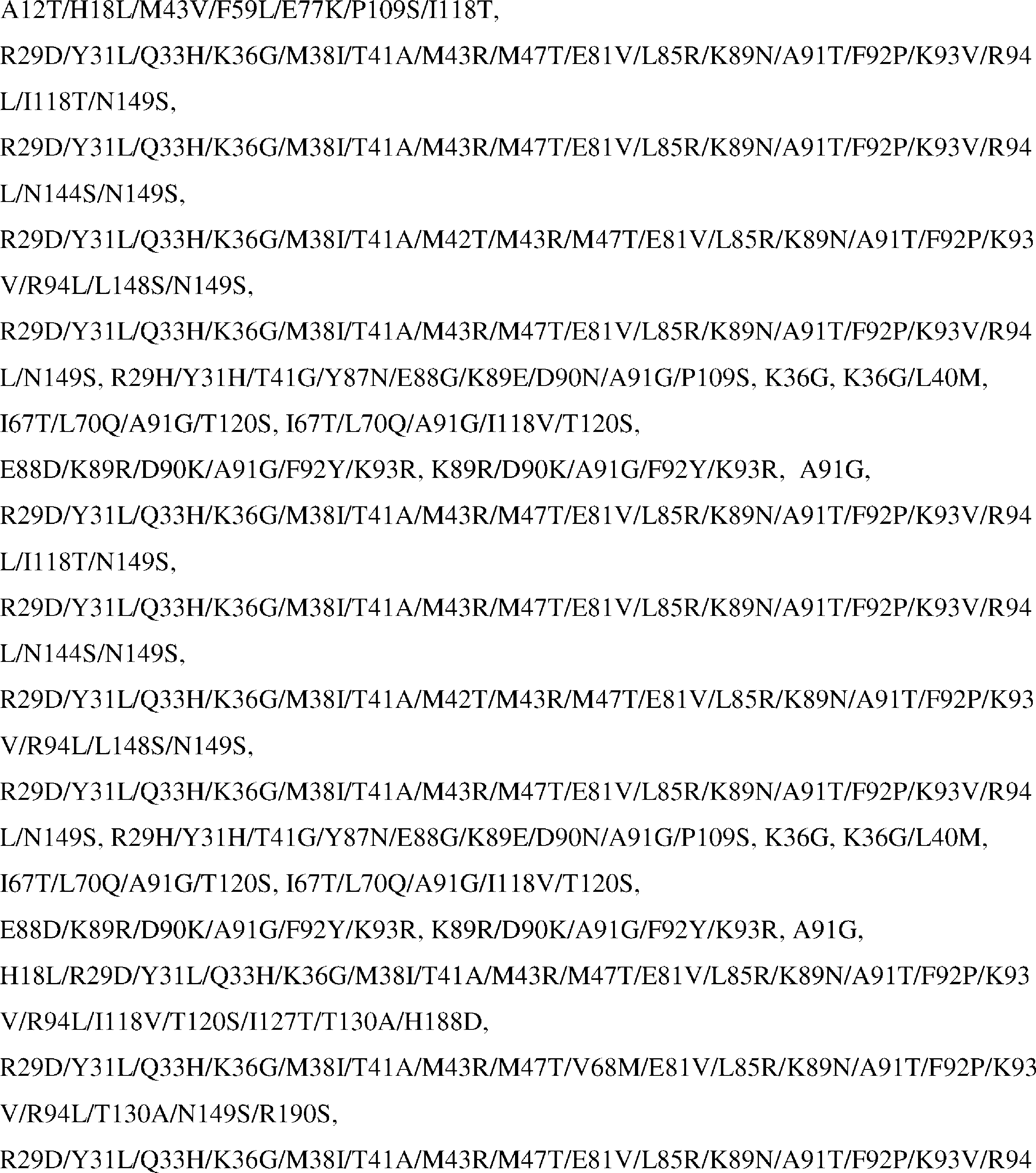 Figure 2024099752000171