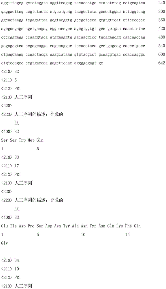 Figure IDA0001263362150000231