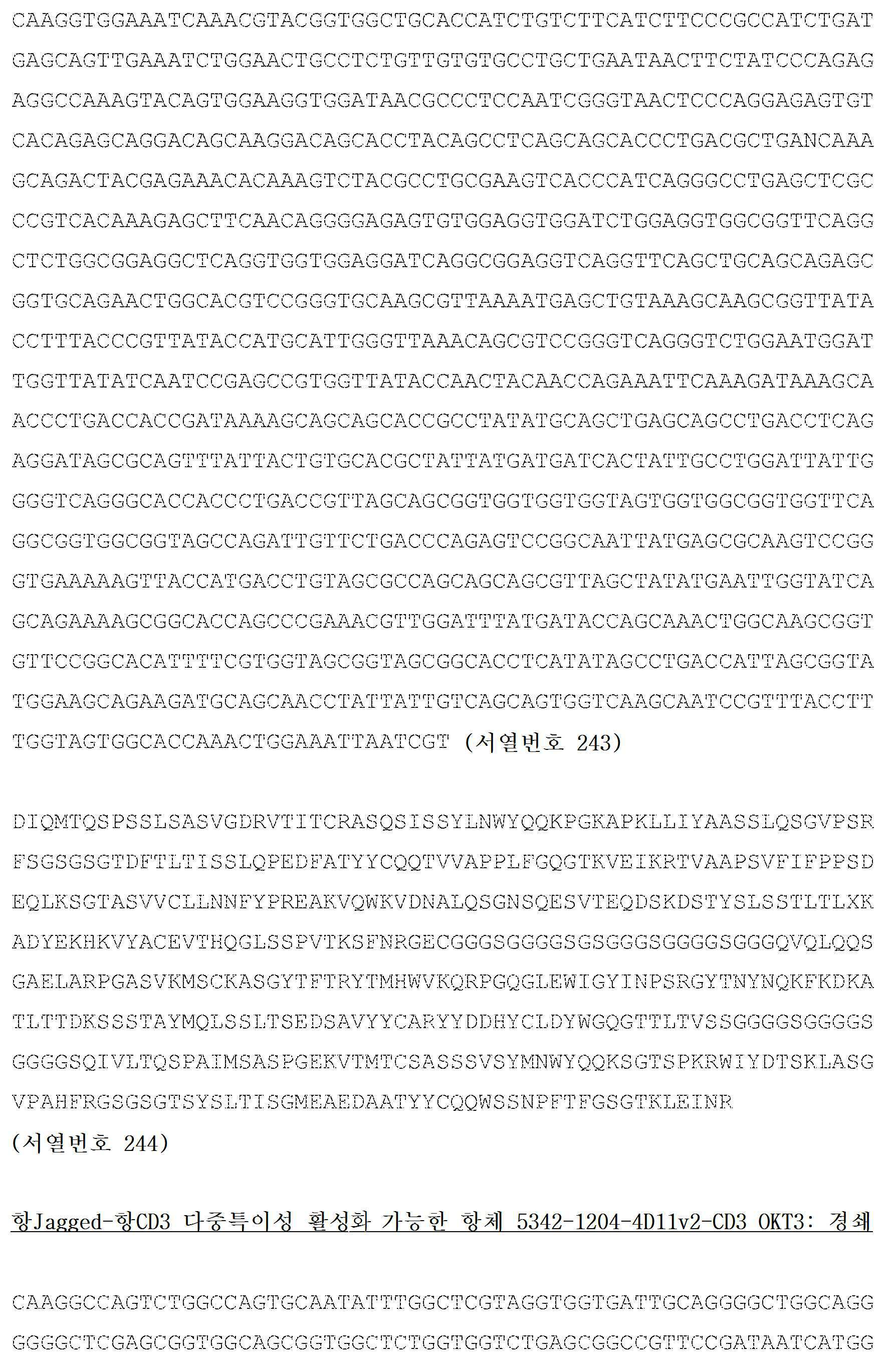 Figure 112016018757616-pct00019