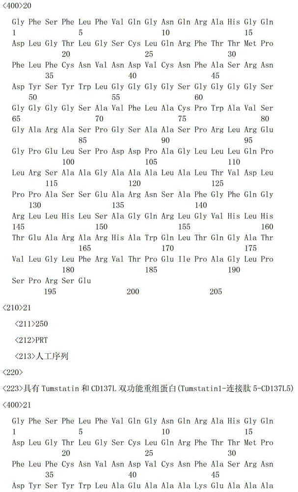 Figure IDA00003146802400141