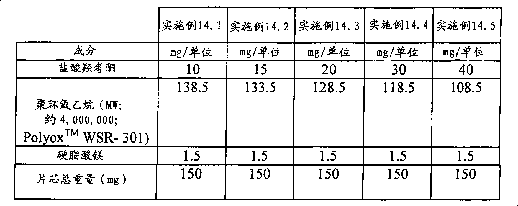 Figure A20078003161001271