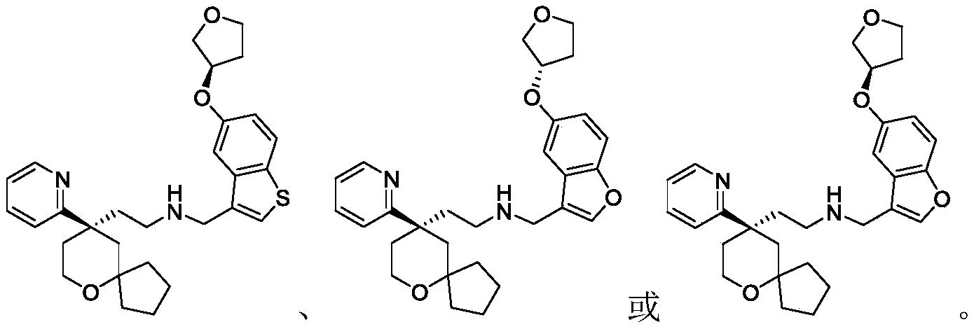 Figure PCTCN2021110702-APPB-000012