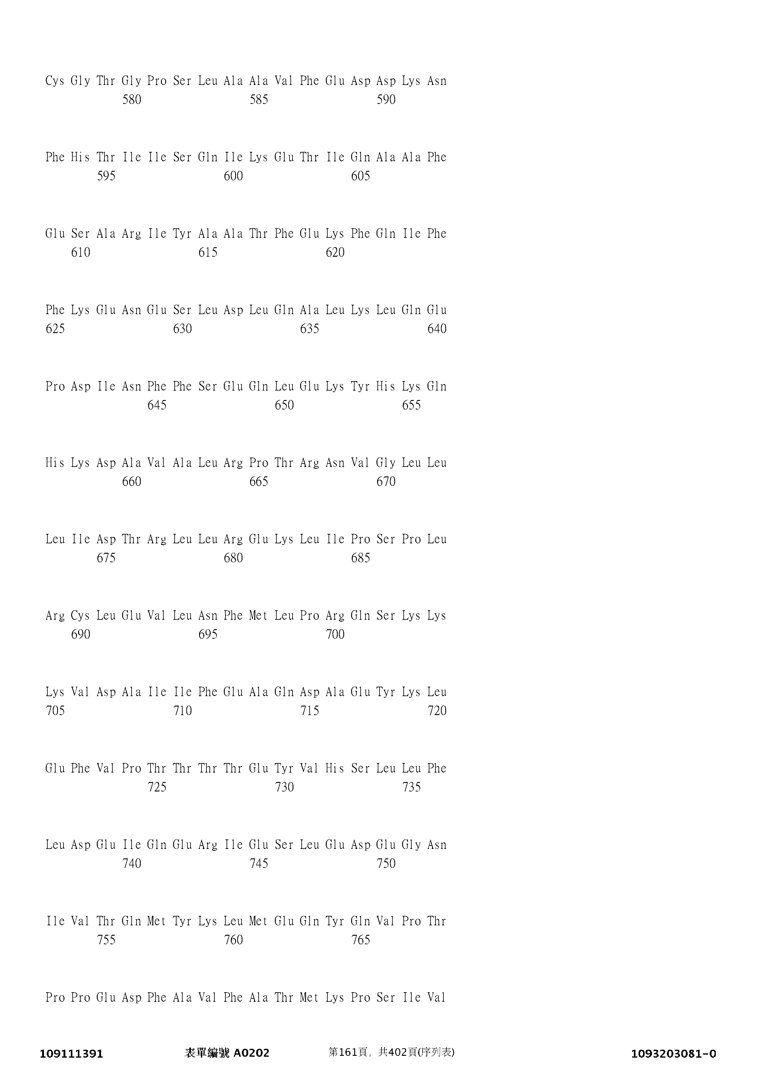 Figure 12_A0101_SEQ_0161