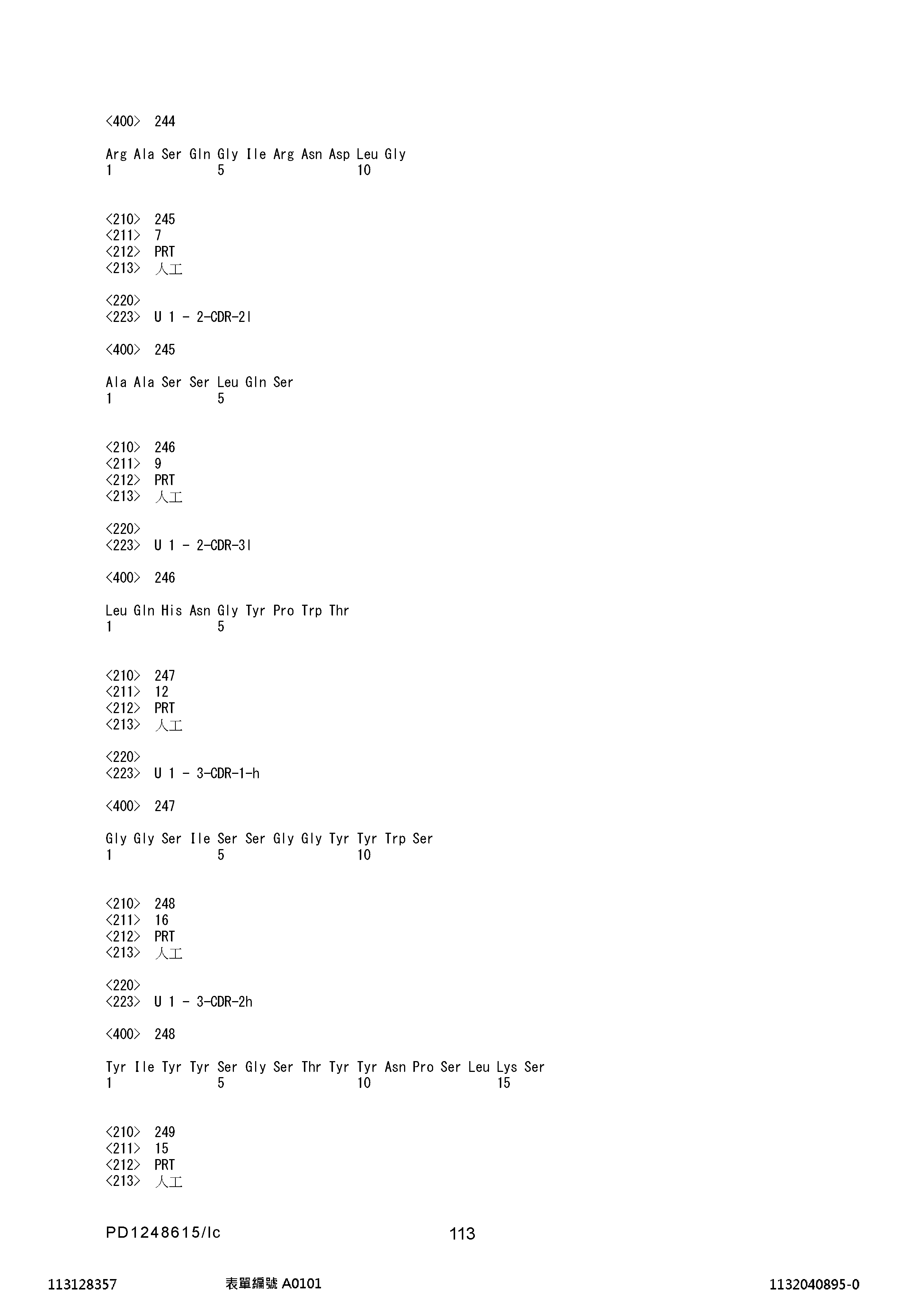 Figure 12_A0101_SEQ_0113