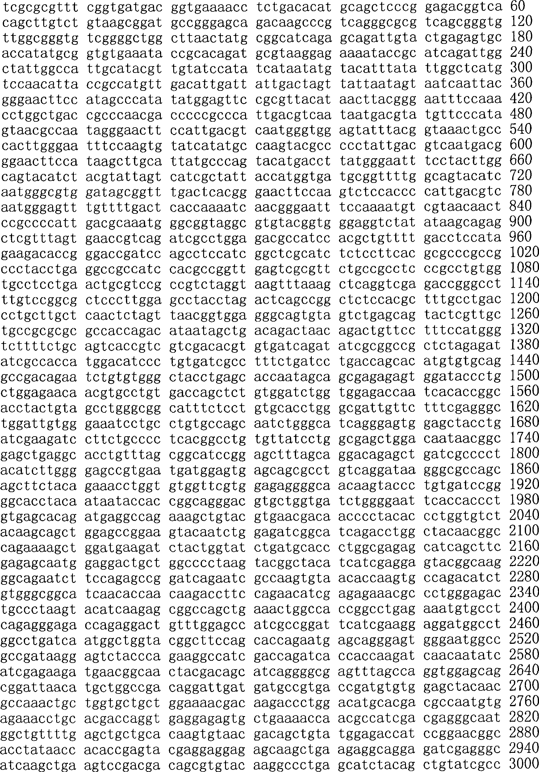 Figure A200780009494D02701