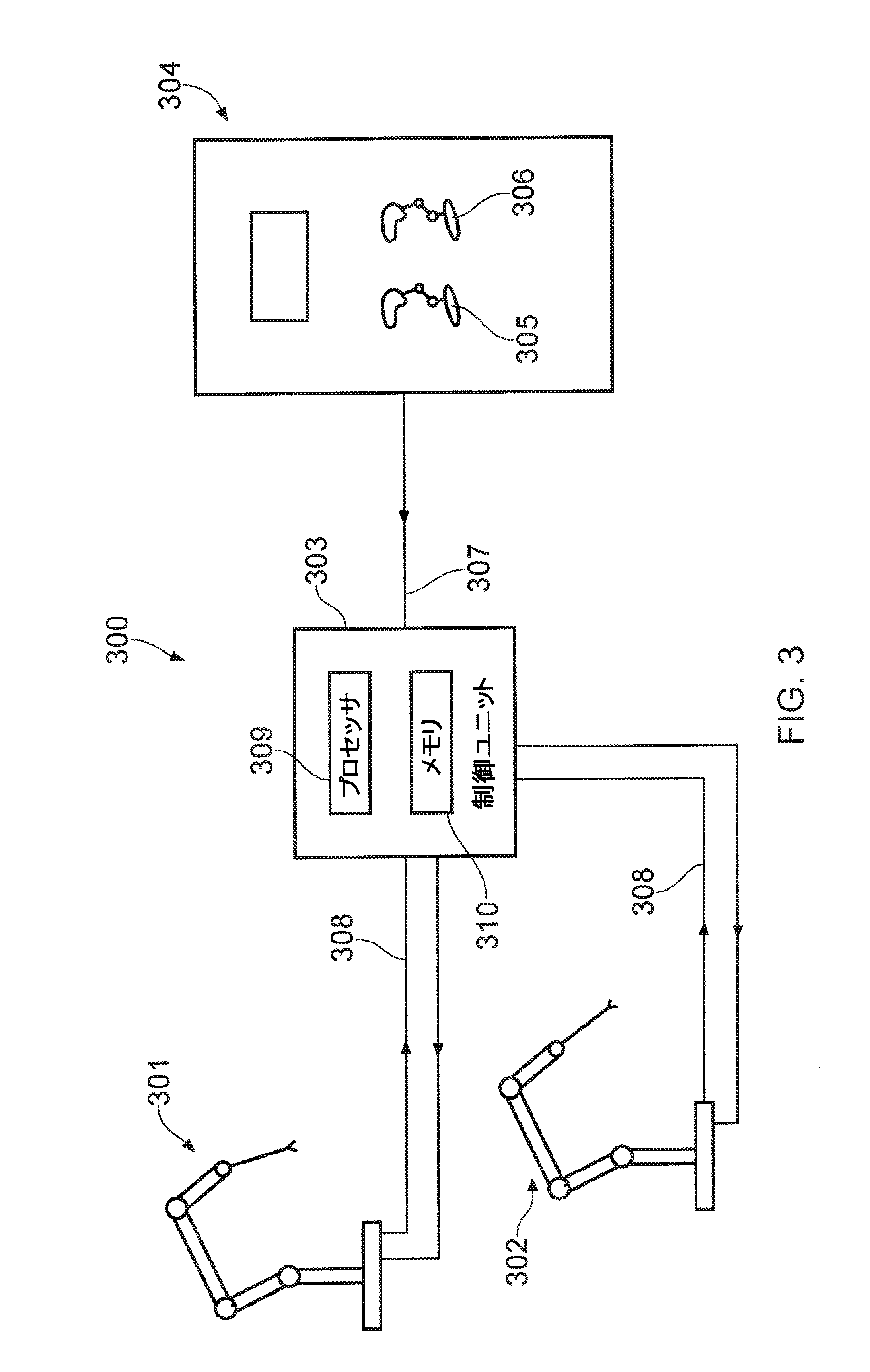 Figure 2023052495000001