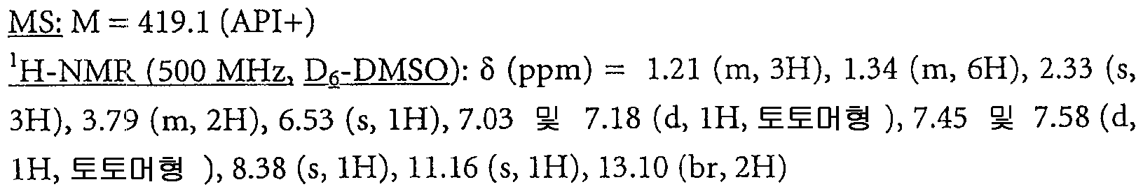 Figure 112007073188941-PCT00105