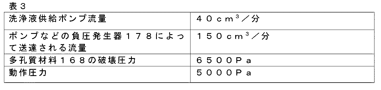 Figure 2025503657000017