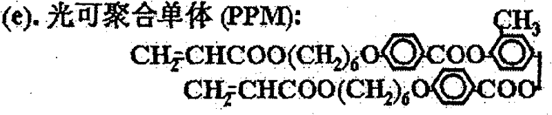 Figure G2008102227033D00064