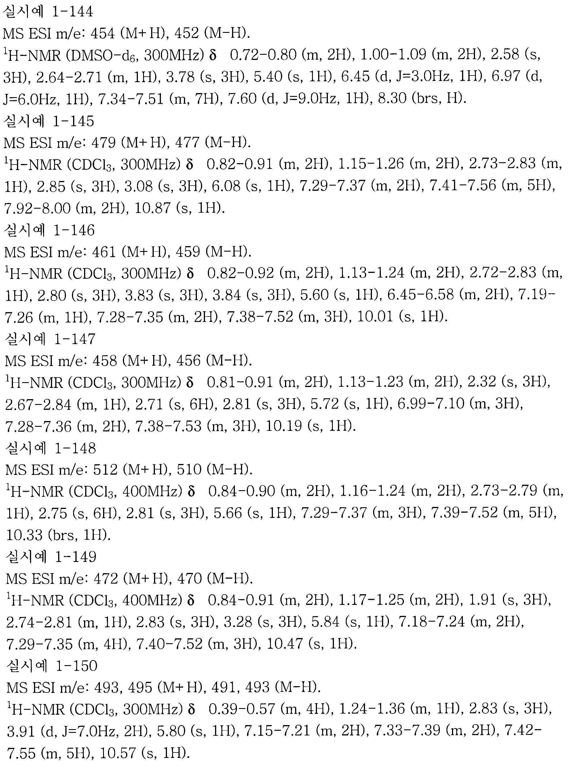 Figure 112007003005065-pct00265