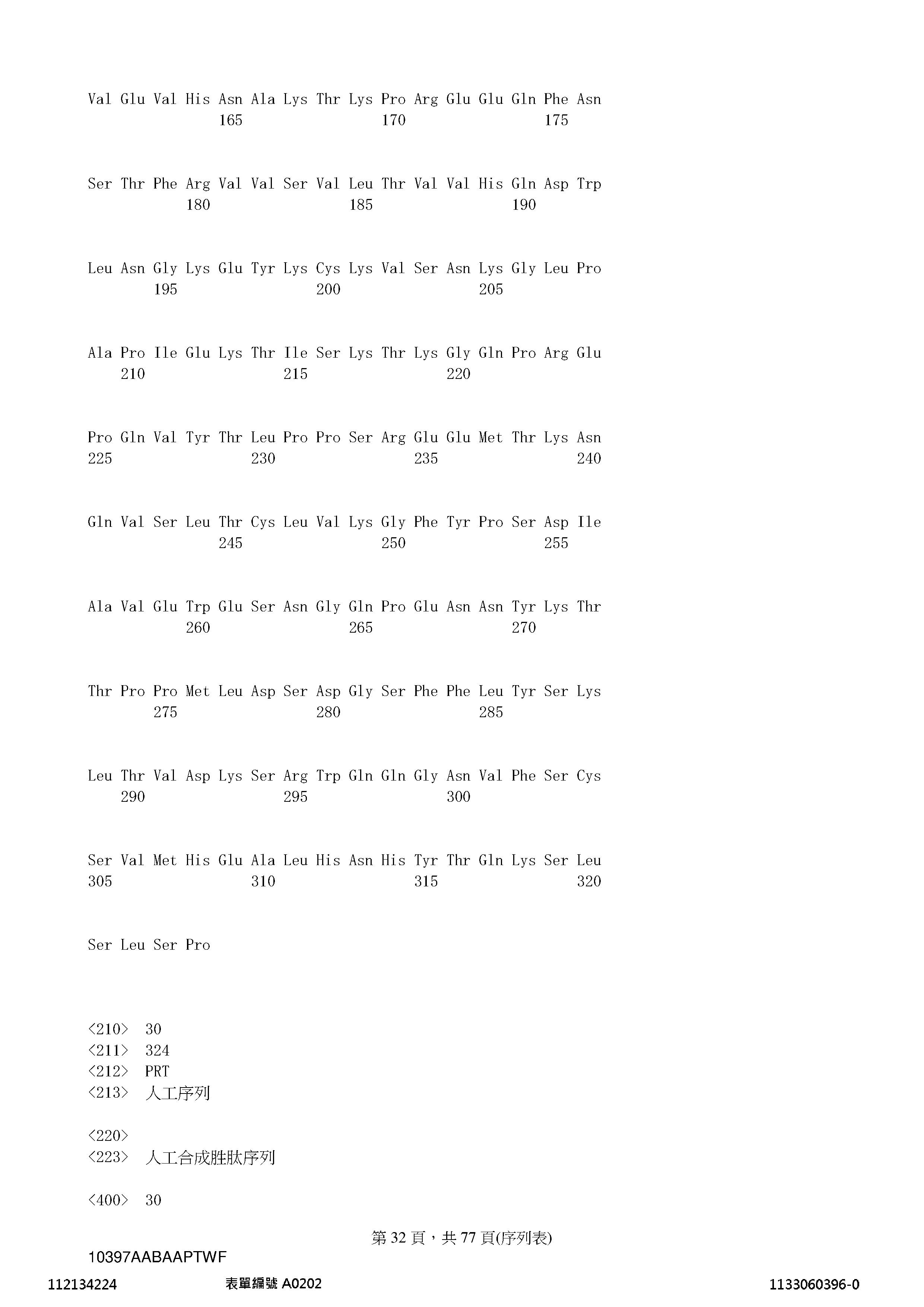 Figure 12_A0101_SEQ_0032