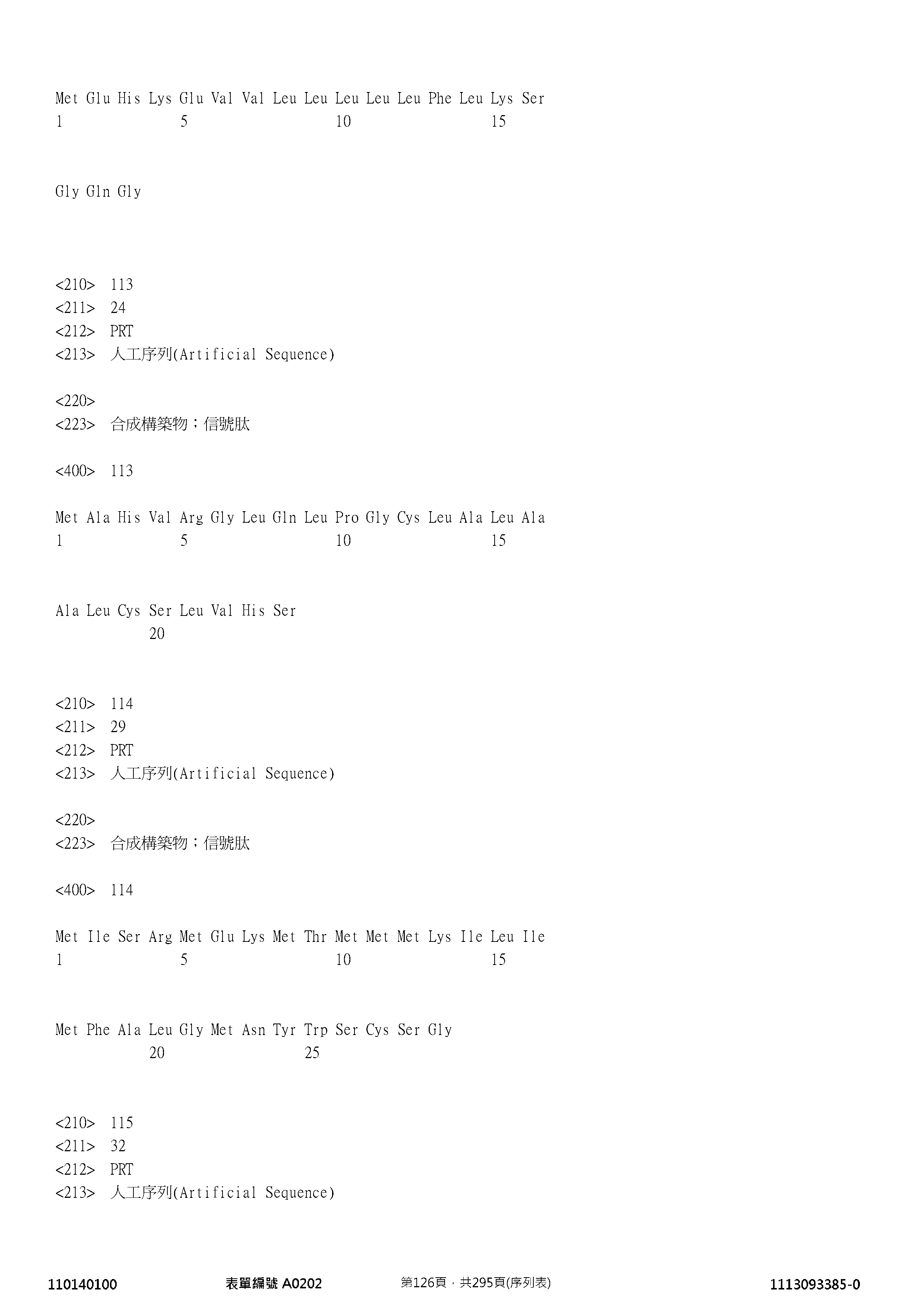 Figure 12_A0101_SEQ_0126