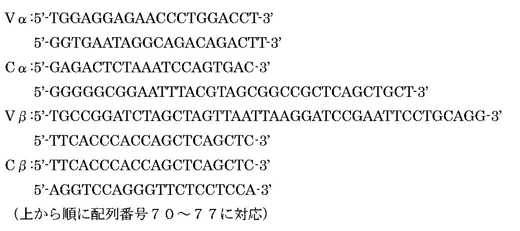 Figure 0007207661000019