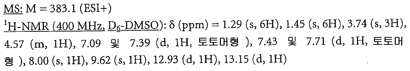 Figure 112007073188941-PCT00130