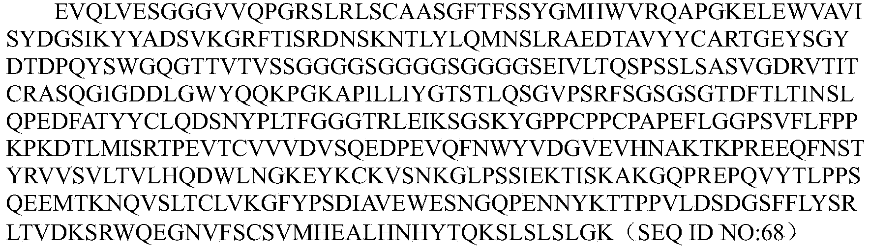 Figure PCTCN2021102428-appb-000003