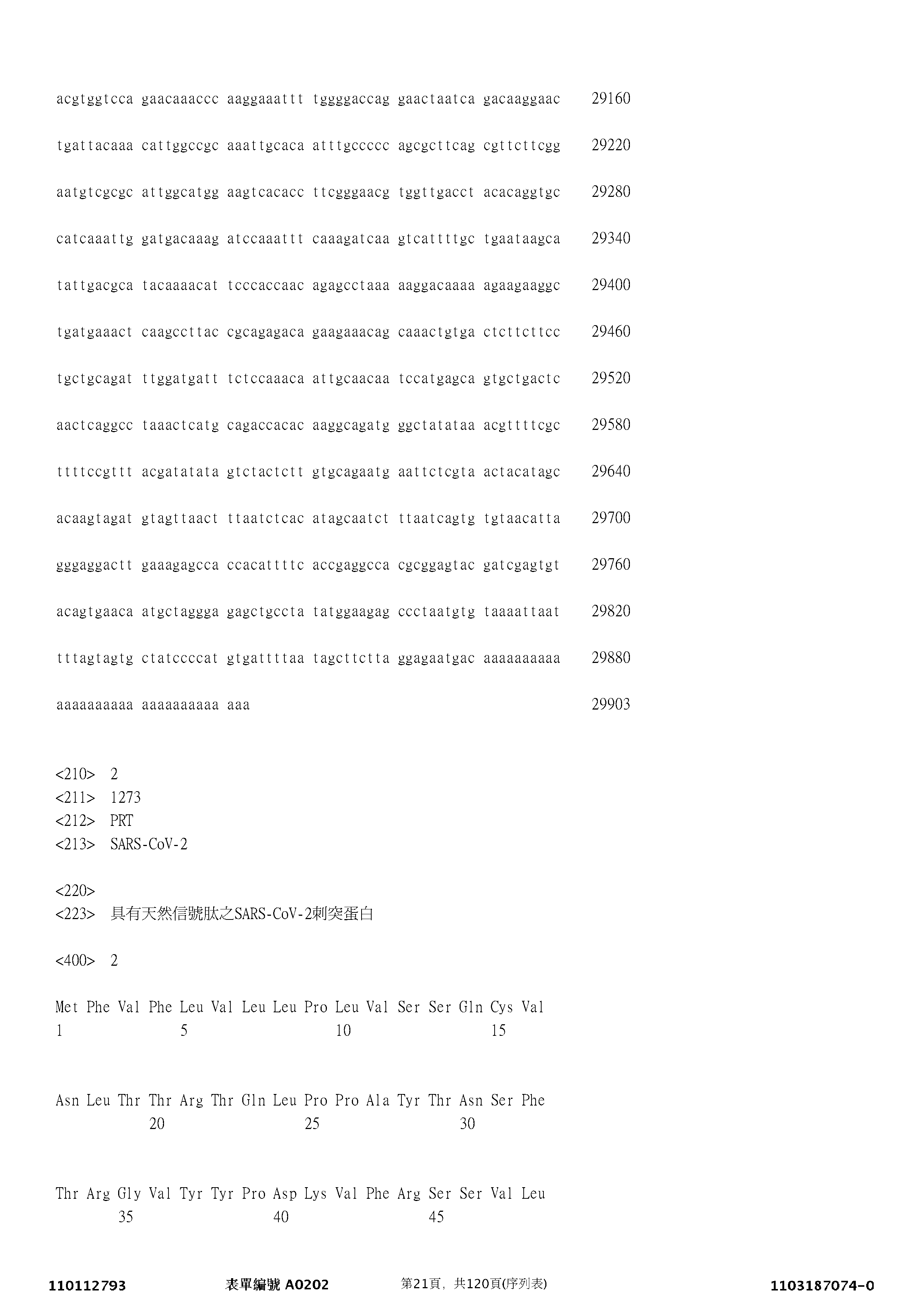 Figure 12_A0101_SEQ_0021