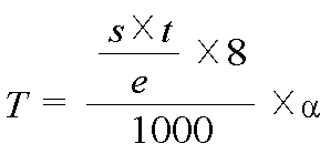 Figure 112016109105445-pat00004