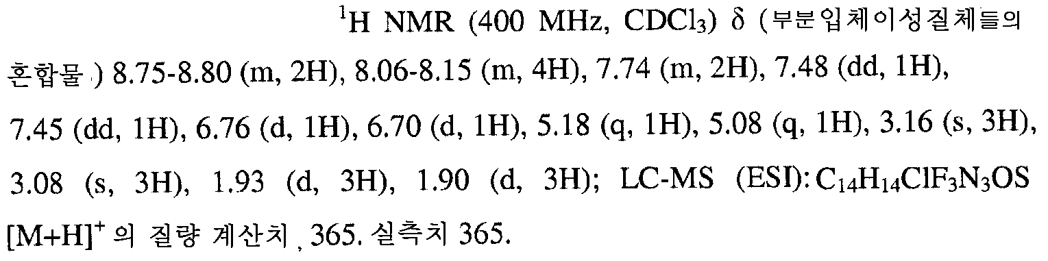 Figure 112010005180177-pct00023