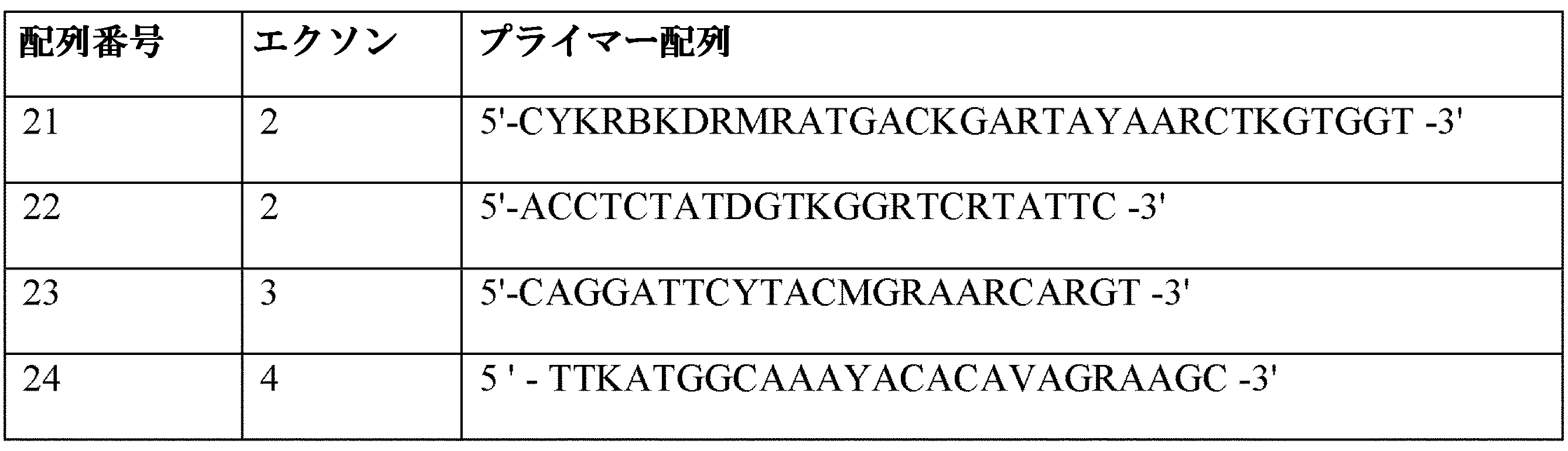 Figure 2024037857000019
